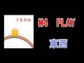著作権フリー音楽　うたひめ