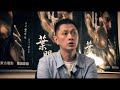 葉問‧甄子丹 [高品質版本]