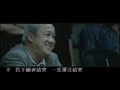 CD-Pro2 無間道 - MTV