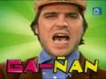 El-ga-an-al-ni-ato-d
