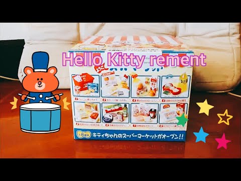 rements - this is my first hello kitty rement and first time i got the whole set. they are so cute and detailed. and i got this in thailand.
