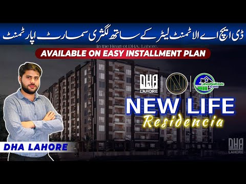 New Life Residencia: Luxurious Apartments with DHA Allotment in Lahore (3-Year Payment Plan!)