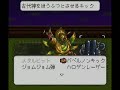LIVE A LIVE -JPver-Near Future(7-7)