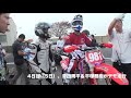 船橋オートでロードレースvsモトクロス(青山周平、平塚雅樹デモ走行) オートレース