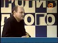 31 07 2009  Сергей Миронов в передаче 'Два против одного'  Часть 2