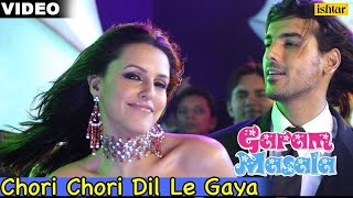 Chori Chori Dil Le Gaya Full Video Song : Garam Ma