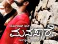 Yogaraj bhat makes prank calls to Manomurthy and Jayant Kaikini