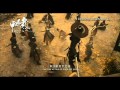 Flying Swords of Dragon Gate (2011 Jet Li & Zhou ...