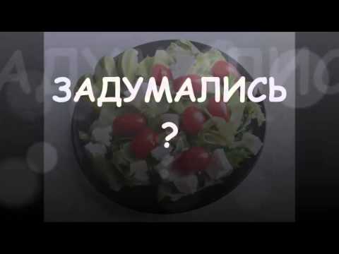как похудеть за месяц