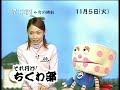 sakusaku 2002.11.05 ??????=??????Holly Valance 2/4