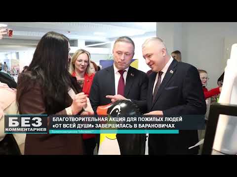 Без комментариев. 17.01.26.