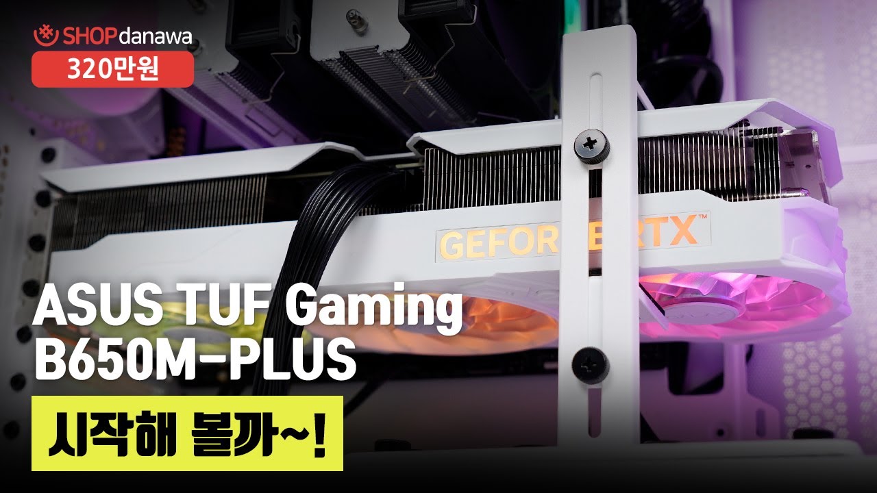조립PC