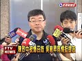 陳致中開房間?吳育昇挺告媒體－民視新聞