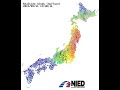 Click here to watch this video 防災科学技術研究所 強震モニタ 震度 NIED Earthquake Shindo Surface MAP March11