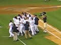MLB 2008 All Star Game Final Pitch. Michael Young's sacrifice fly scored Justin Morneau with the game-winning run, as the American League goes onto win 4-3 in 15 innings at Yankee Stadium live!