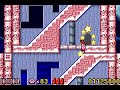Kirby: Nightmare in Dream Land Mini-Boss w/ Backdrop only