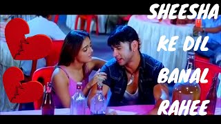 latest bhojpuri song  Sheesha Ke Dil Banal Rahe Fu