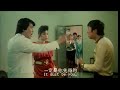 THE BARREN VIRGIN (1985) Clip 11 Hong Kong Exploitation THE BARREN VIRGIN (1985) Clip 11 Hong Kong Exploitation