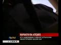 Russian attack on Turkish Journalists