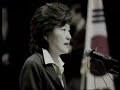 ParkGeunhye(박근혜) Incheon P.R. Movies 2007-07-30