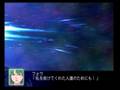 videos de Super Robot Taisen Z: Re-GZ