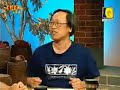 台灣史望春風v7.4 -台灣招惹了誰 -李筱峰/戴寶村 Taiwan History, First Interacti