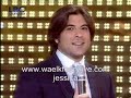 wael kfoury in staracademy 4