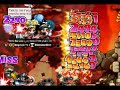 Bera All Hermit Zakum Run