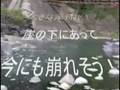 混浴温泉：蒲原野湯gamahara no noyu
