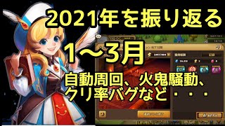 相談24335に関連する動画