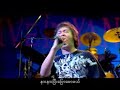 Myo Gyi - nar nar pyi pyaw