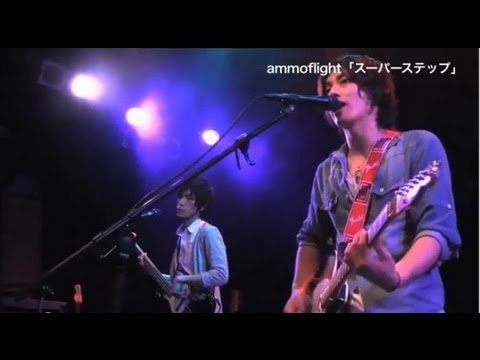 スーパーステップ