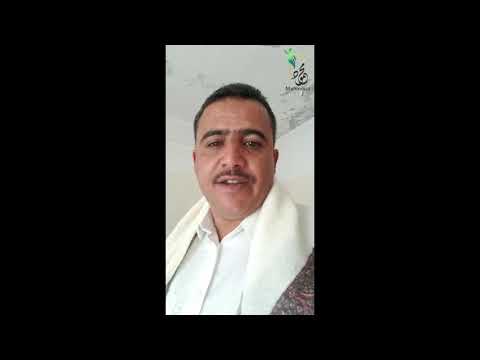 أ. محسن نهشل - اليمن