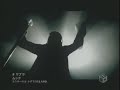 MUCC - Libra MUCC - Libra
