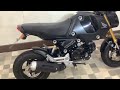 ホンダ グロム グロム【ヘルメットホルダー・ミラーレバーカスタム・フェンダーレス】