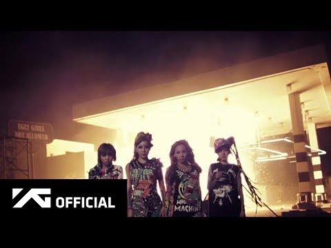 UGLY（2NE1）