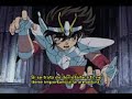 Saint seiya pegasus Ryu Sei Ken
