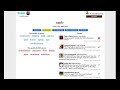 Click here to watch this video TweetSpector