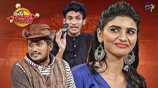 Varsha,Praveen Comedy Skit |Masth Jabardasth | 26th Jan 2023 |Mon-Sat @9:30pm Only on ETV Jabardasth