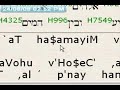 E-Sword Bible Program- Learning Hebrew