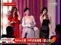 20111031 Selina 婚禮- SHE 合體唱「愛上你」