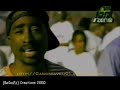 Dj Ridah - When We Ride On Our Ennemies