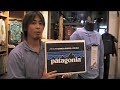 パタゴニア-patagoniaについて