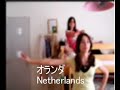 セカイのハレ晴レ。今日もまた何処かでハレ晴レ。第二版
