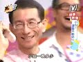 我愛黑澀會--小心!這個不能吃!_3_(2005 Aug 29)