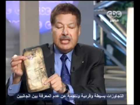 الدكتور