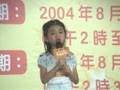 Donna Donna by Angelina Cho (趙展彤) - a Remix