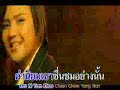 Parn Thanaporn-Satri Sri Siam