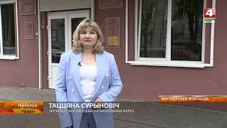 Отчуждение жилых домов в сельской местности и работа с пустующими домами. Нотариус Татьяна Суринович об ошибках при наследовании такого имущества.