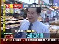 隨著國際小麥價格在七月呈現下跌趨勢，經濟部已協調台糖量販店率先調降麵粉及其他製品價格，並呼籲各糕餅商業同業公會、各大量販店、超市等業者跟進。經濟部指出，若後續兩周的國際麵粉價格持續下跌，經濟部將主動出面協調各業者降價。